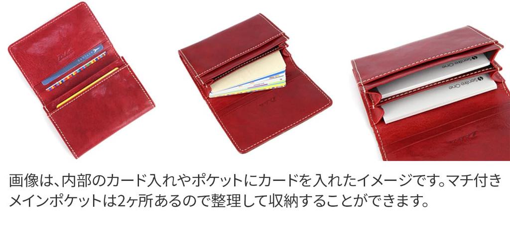 Dakota Business Card Holder 0035898, Fons Series, Chocolate, DA-35898-41