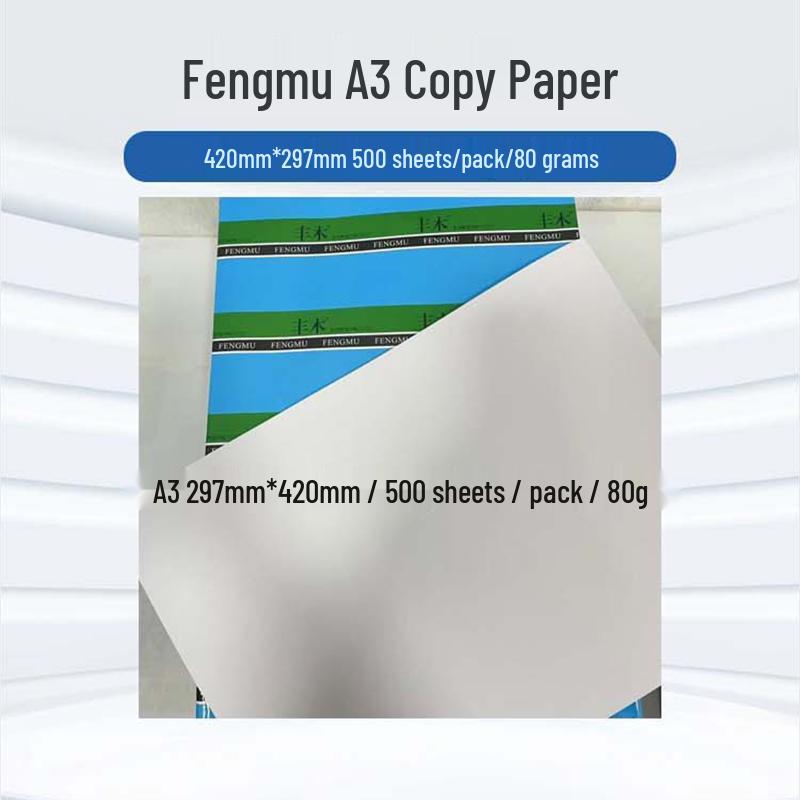 

Fengmu A3 Copy Paper