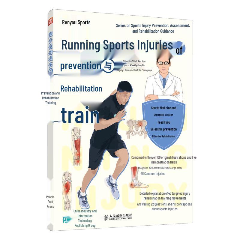 Running Injury Prevention & Rehabilitation