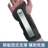 Handgelenkstütze zur Karpaltunnel-Unterstützungsschiene mit Schienen Handstütze bei Arthritis, Tendinitis, Verstauchungen, Verletzungen, Handgelenkschmerzen 1 Stück