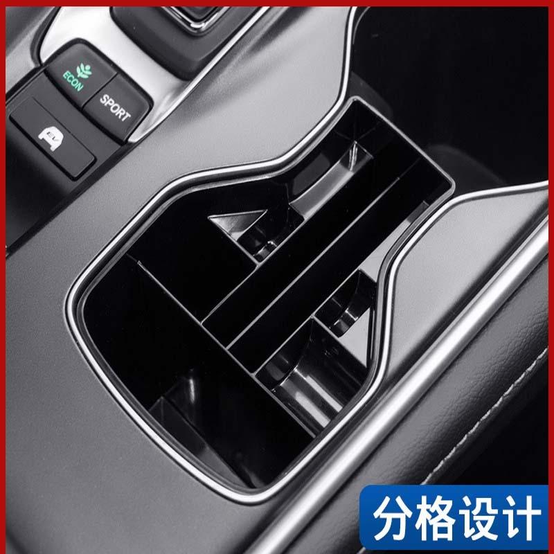 For Tenth Generation Accord Water Cup Slot Storage Box Armrest Box Storage Box Interior Decoration Modification