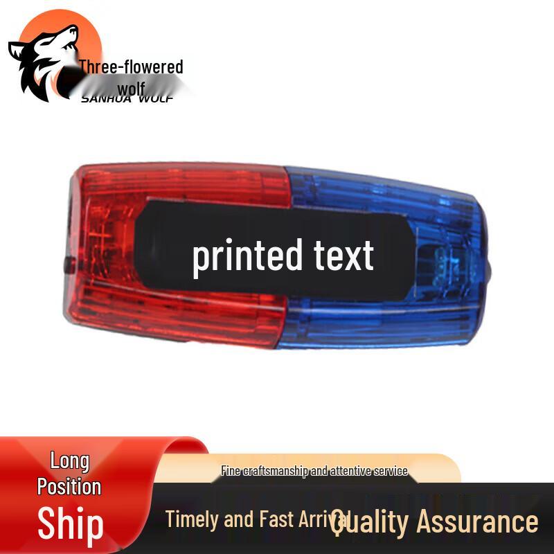 San Hua Wolf Shoulder Light