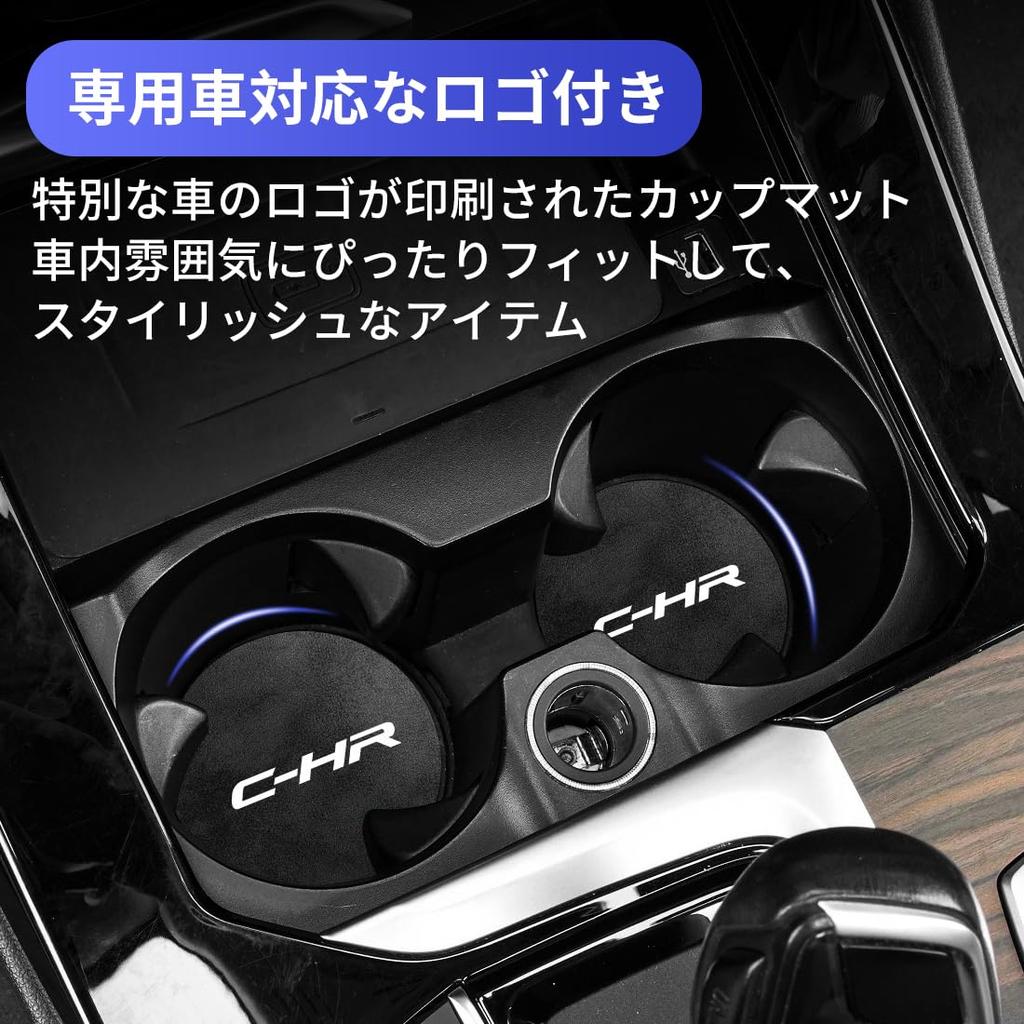 C-HR Suitable Car Coaster Anti-slip Lightweight Cup Coaster Protecting C-HR 10 Series 50 Series
