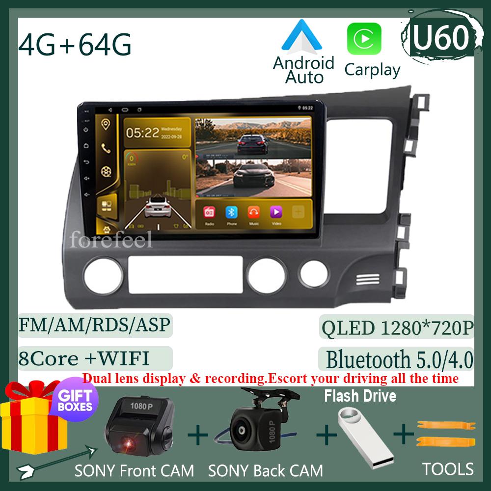 For Honda Civic 8 2005 - 2011 7862 Car DVD Player Android 12 Auto  Stereo Touch QLED Screen Bluetooth Video Radio Carplay WIFI