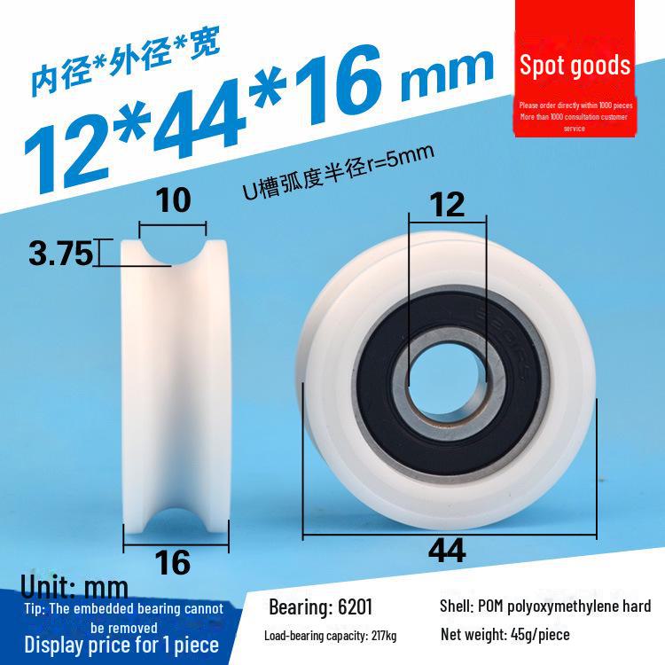608 Rubber-Coated U-Groove Bearing Pulley for Doors, Windows, Drawers, and Wire Guides