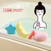 Japanese brand Tokobodo Adult Bath Vibrating Moon Lemon Couples Bath Slightly Naughty Love Bath Ball with Adult Sex Toys Bomb, Lust, Bath, Scent,