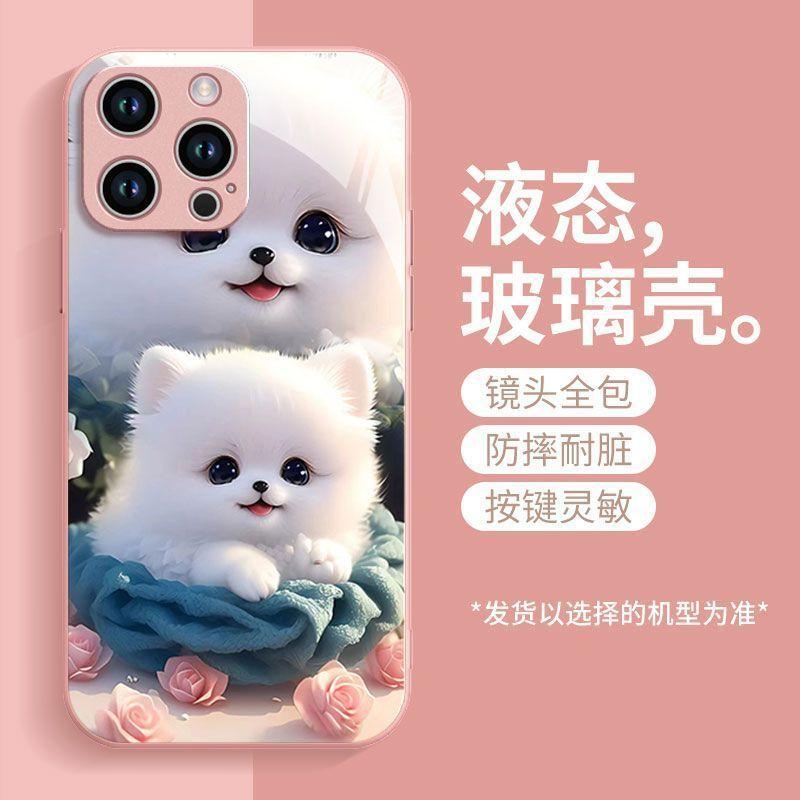 Cute Pet Dog Apple 11 Mobile Phone Case iPhone11ProMax Cartoon 11Mini Female 11 Liquid Glass Case Anti-drop