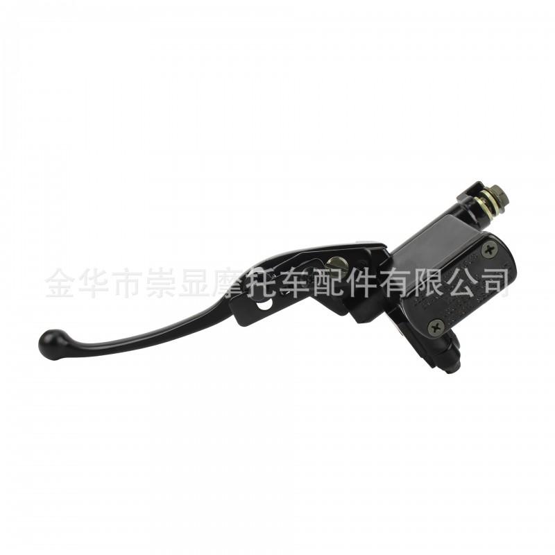 ATV Left Hand Brake Master Cylinder With Locking Mechanism Sand Buggy Quad Bike Modification