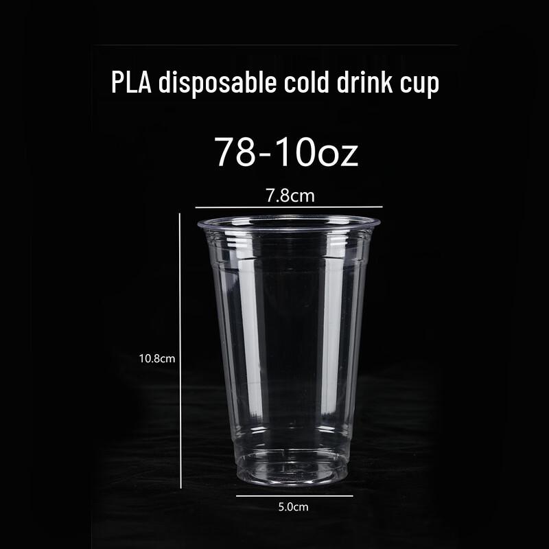 Deruhai Biodegradable PLA Disposable Cups