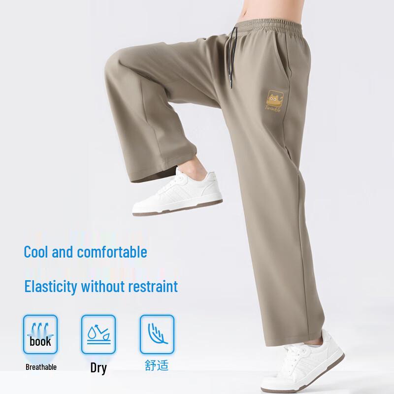 Baleno Men's S&K Series Ice Silk Quick-Dry Straight-Leg Casual Pants