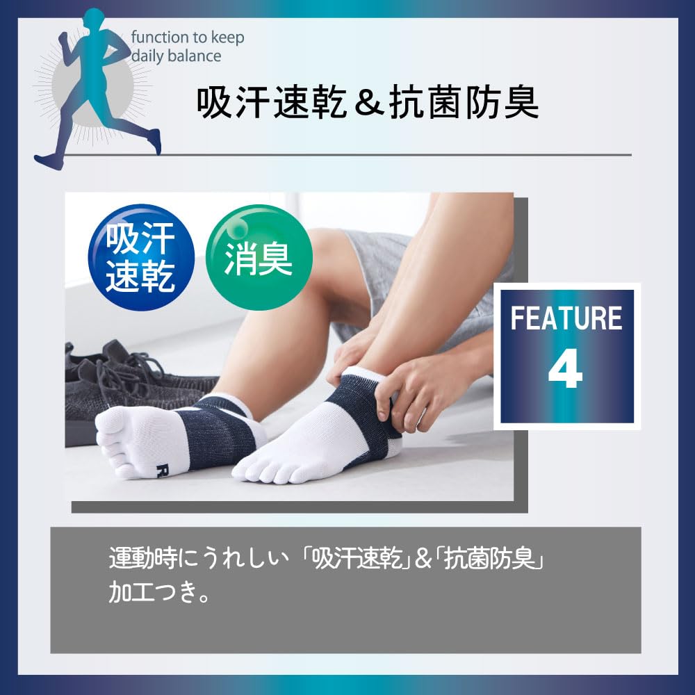 Gunze Active Style Socks with Taping and Arch Short Light Sizes Support, Length, 3-Pair Set, Gray, Men's 25-27