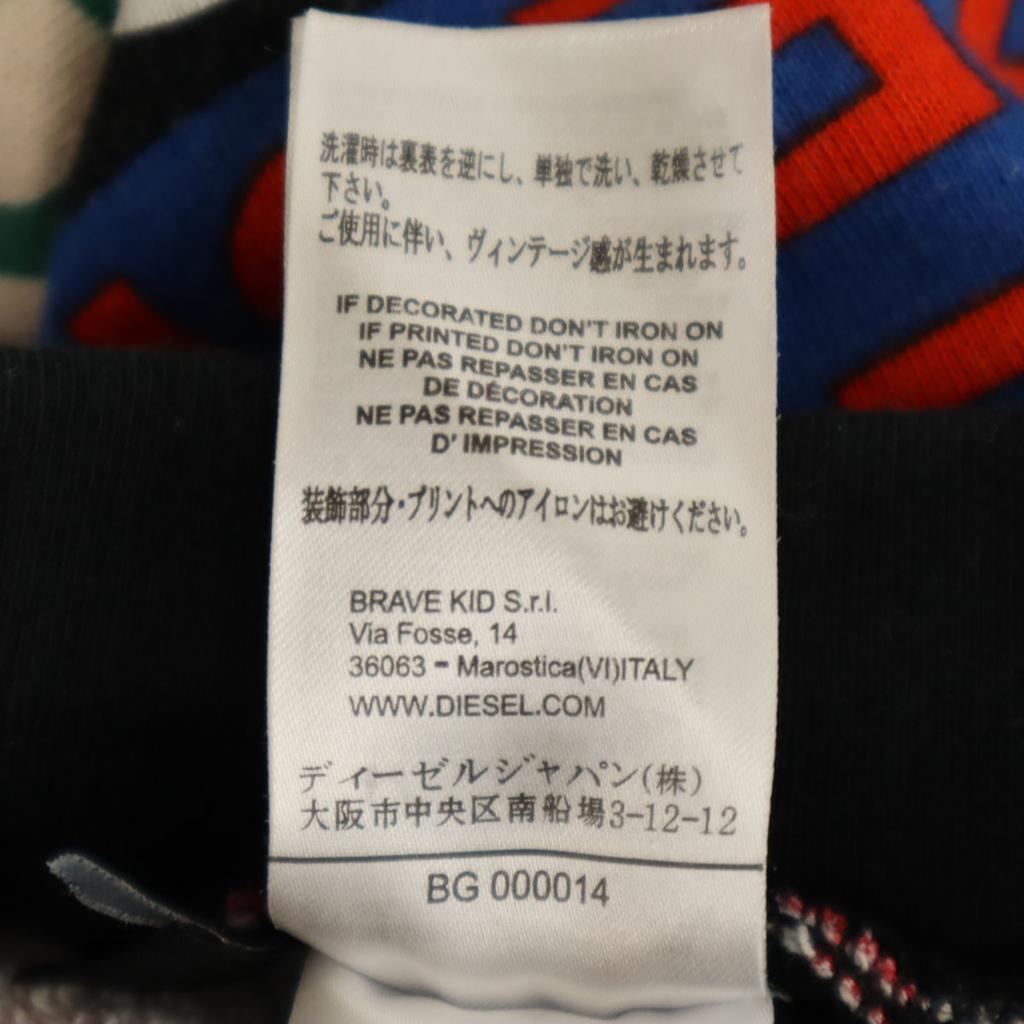 Diesel Made In Bulgaria English Letters Sweat Jogger Pants 10 Multi Kid's Used