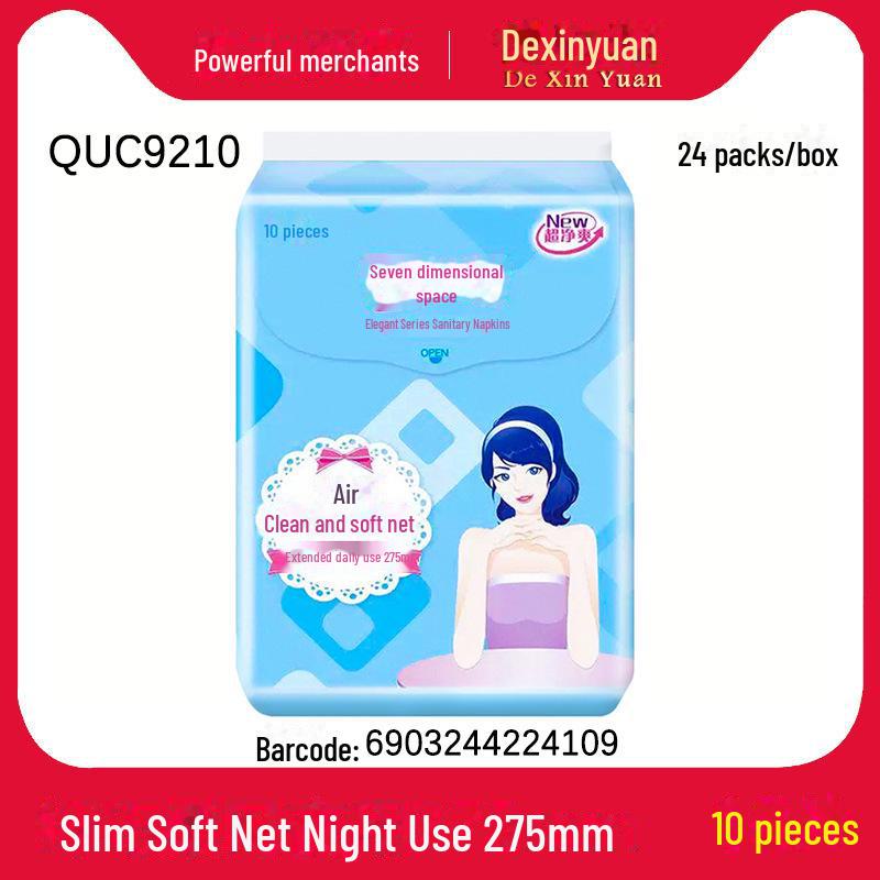 

Seven Degrees Elegant Series Sanitary Napkins - Ultra-thin Night Use, 275mm, 10-Pack