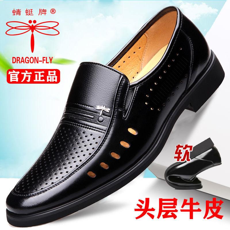 

Hy [коллекция 6482 человек] Летние сандалии бренда Dragonfly, мужские полые кожаные туфли из натуральной кожи, мягкая кожа, повседневная дышащая дырка 38