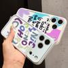 Colorful Lucky Letter Phone Case For iPhone 17 Pro Max For iPhone 16 15 14 13 Pro Max Luxury Hybrid TPU+PC Clear Back Hard Cover
