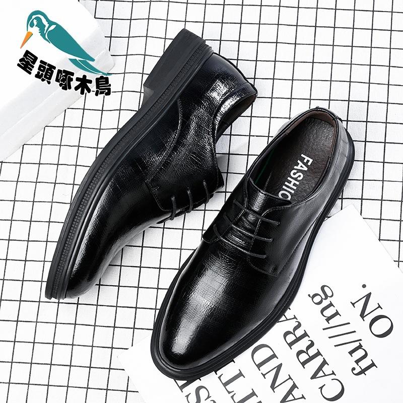 Men's business dress leather shoes men's leather breathable British and Korean version casual height increase men's shoes green