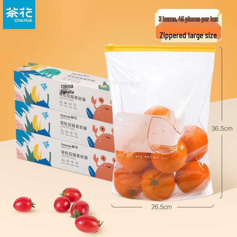 CHAHUA Bio Series Zipper Seal Food Storage Bags