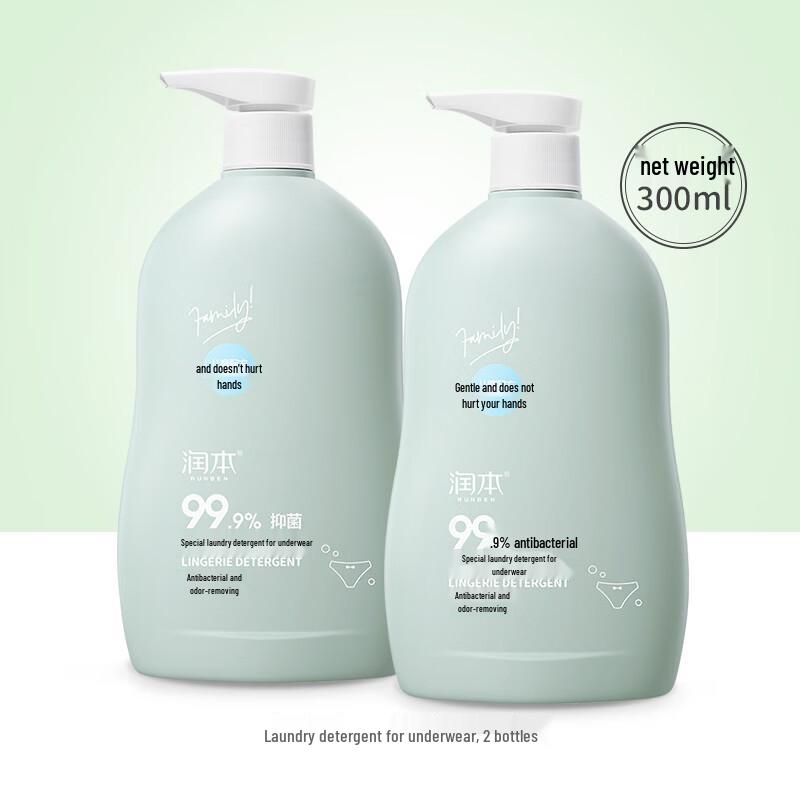 Runben Underwear Laundry Detergent
