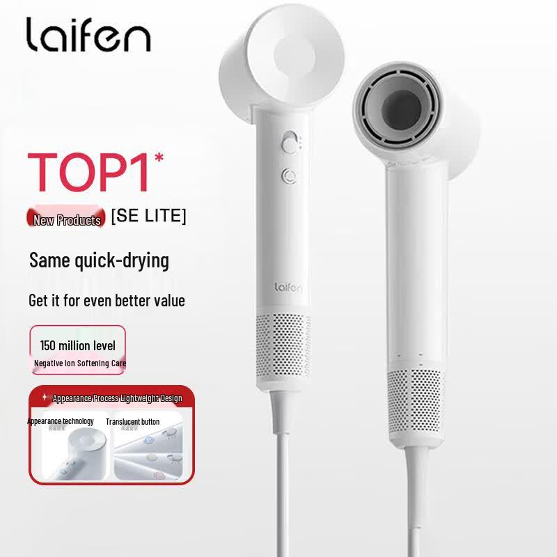 LAIFEN SE Lite High-Speed Hair Dryer CN plug (adapter included)
