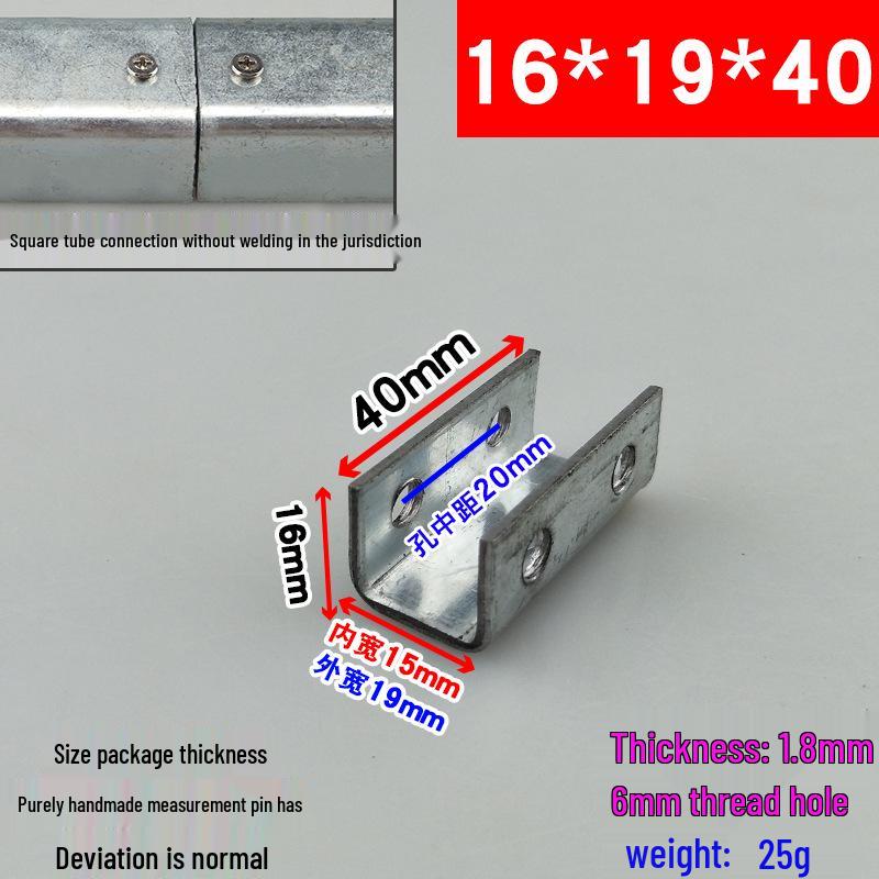 Square Tube Clamp U-Angle Clip with Hole Connector for Mounting