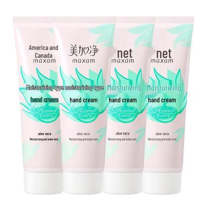 Mei Jia Jing Feuchtigkeitsspendende & Nährende Handcreme