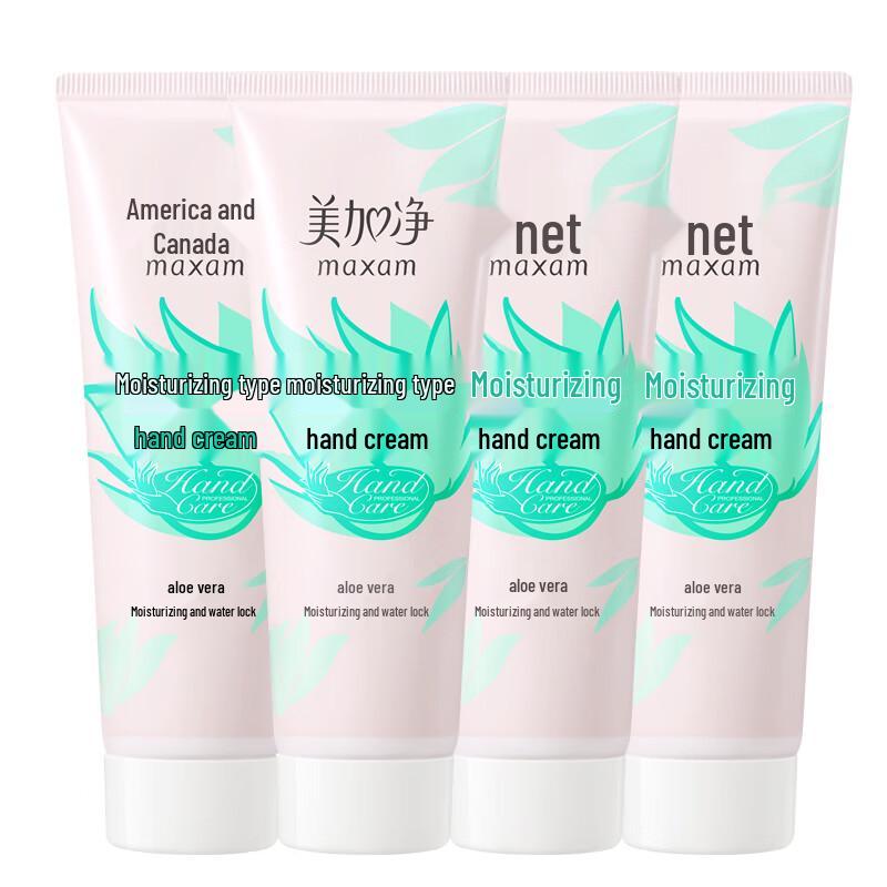 Mei Jia Jing Moisturizing & Nourishing Hand Cream