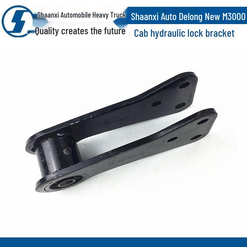 Shaanxi Delong M3000 Cab Hydraulic Lock Link Plate Bracket Standard
