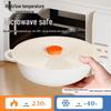 Silicone Multi-Size Food & Microwave Cover Set