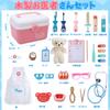 Cute Stone Wooden Doctor Play Set with Nurse Storage and Educational Toy for Birthday Preschool Gift Set, 44-Piece Uniform, Hat, Case, Tools, Kids,