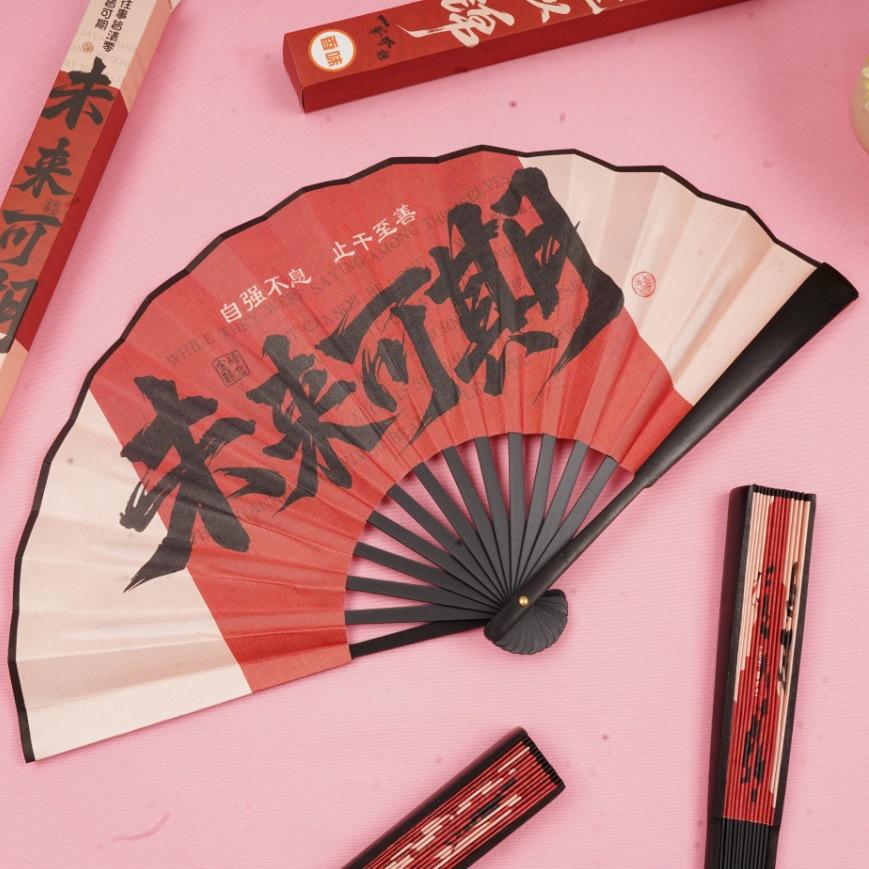 Ju Jingyi 8-inch Cute Anime Folding Fan - Stylish Summer Star for Students