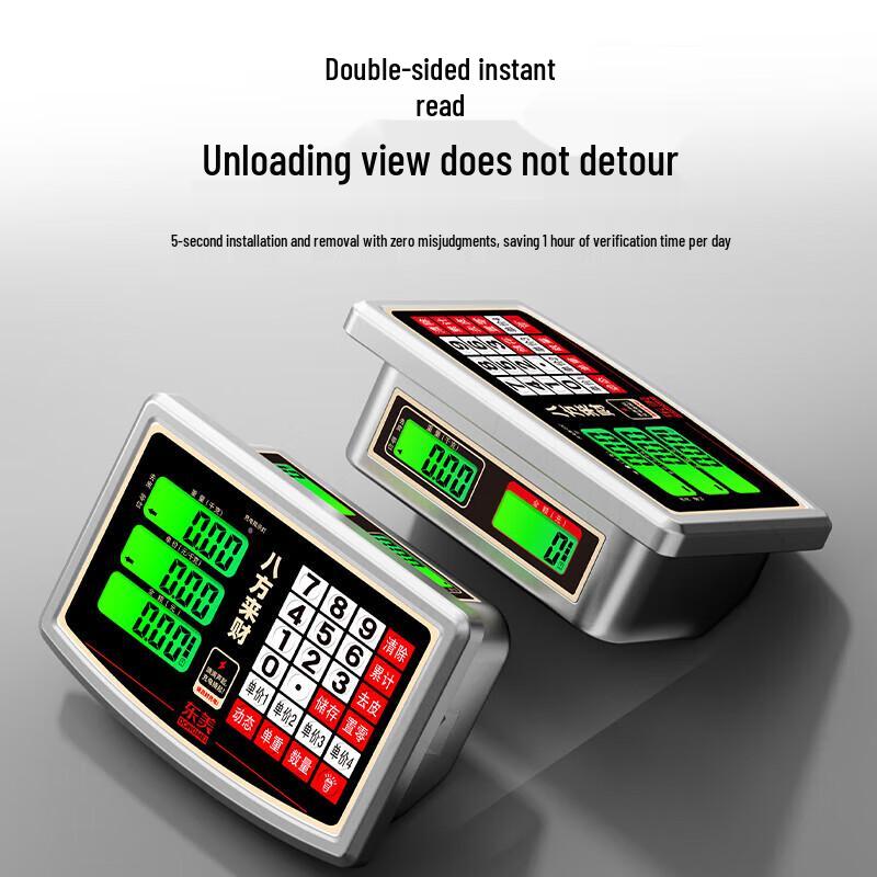 Dongmei 300kg High-Precision Commercial Platform Scale (CN Version)