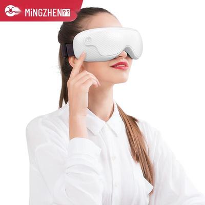 MiNGZHEN Eye Massager CN Plug (adapter Included)