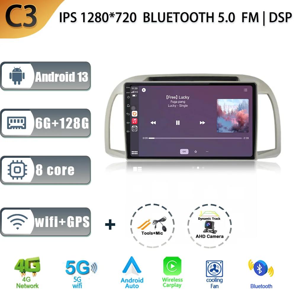 Android 13 For Nissan March 3 K12 2002 - 2010 Car Radio Automotive Multimedia Video Player Carplay Navigation GPS WIFI Audio 4G