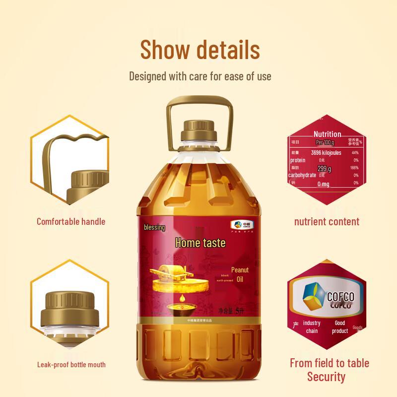 Fulinmen Home Pressed Peanut Oil 5L