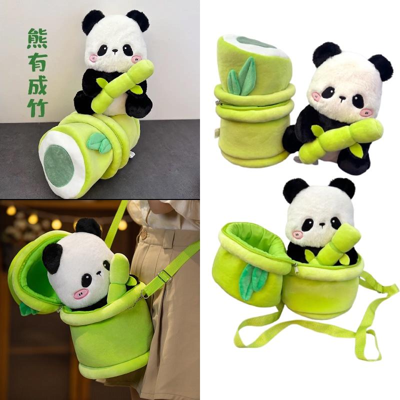 Niedlicher Panda Plüschtier Rucksack mit Bambusrohr Ideal für Mädchen, Weich und kuschelig, 30cm Höhe