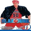 Slam Dunk Vol. 1 by Takehiko Inoue Paperback Book 9781421506791