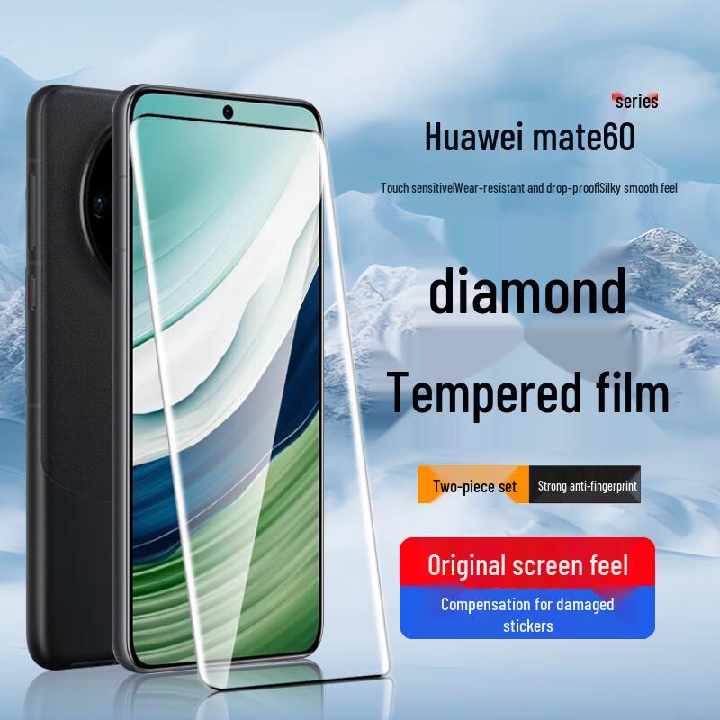 

Zhiweishi Tempered Glass Screen Protector for Huawei Phones