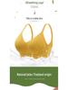 Seamless Latex Sports Bra for Women - No Steel Ring, Anti-Sagging, Small Chest, Beautiful Back, Solid Color