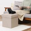 Fuji Boeki Dino Storage Stool, Folding, 38cm Wide x 38cm Deep x 40cm High, Beige, 80kg Weight Capacity, Fabric, 85846