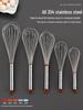 304 Stainless Steel Handheld Egg Beater: Commercial Whisk for Baking & Mixing