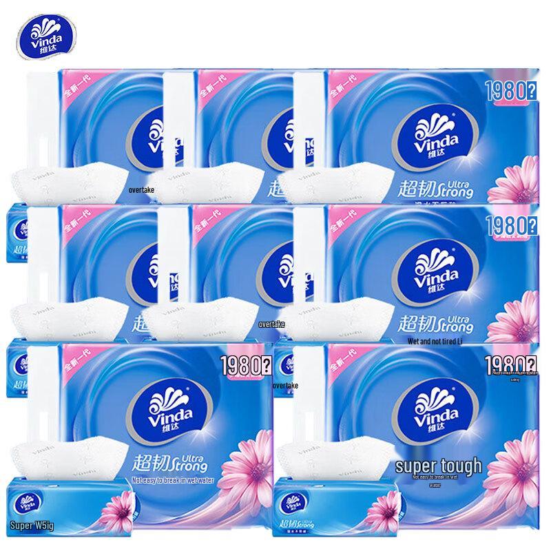 Vinda Ultra-Strong 3-Ply Facial Tissues