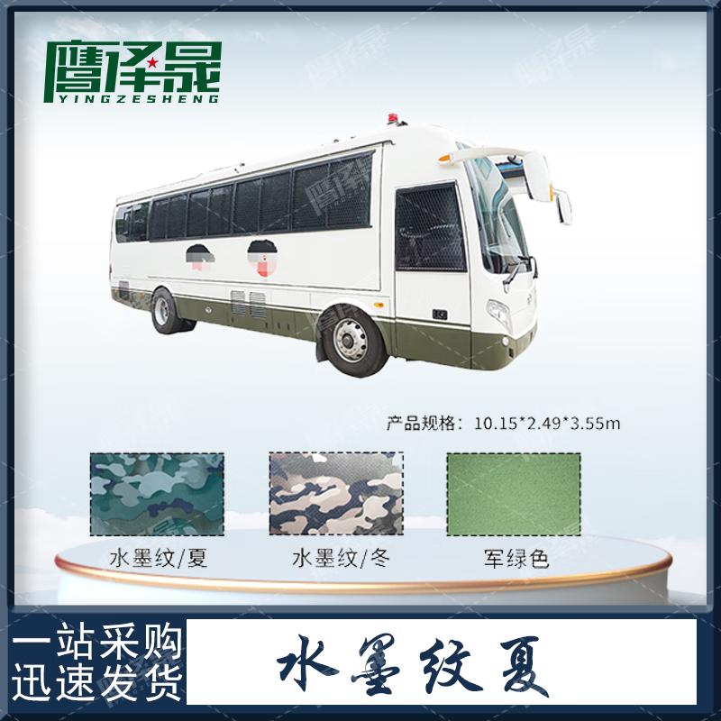 Outdoor Waterproof Bus Protective Cover 600D PVC Oxford Cloth