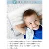 ESMERALDA Breathable Elementary School Made in Elastomer Bed Pillow Lower Pillow, Japan, Bedding, Children's Room, Pillowcase, Pipe, (Sesame, Grades,