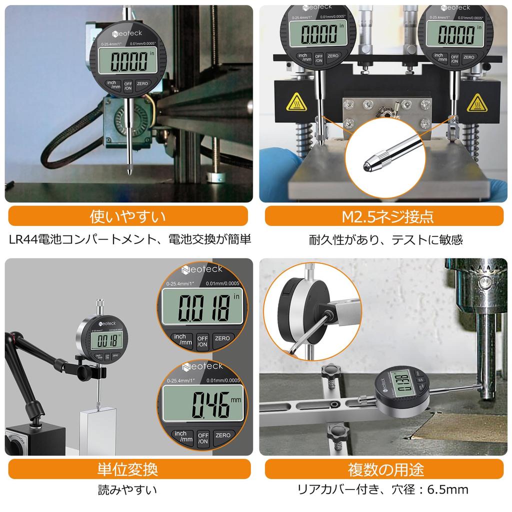 Neoteck Digital Dial High Warranty Gauge, Precision, 18-Month (0.01 Accuracy, 25.4 Range, Black)