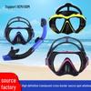 Kids' and Adults' Silicone Diving Mask with Snorkel - HD Tempered Glass Lens, Large Frame