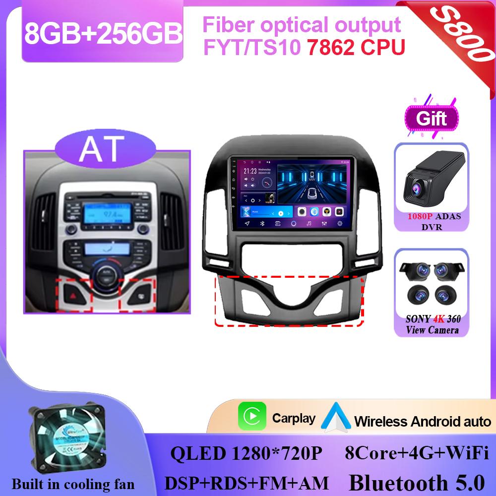 Android 14 Car DVD For Hyundai I30 2006 2007 2008 2009 2010 2011 Auto Radio Stereo Multimedia Player GPS Navigation QLED Screen