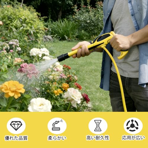 Kärcher High-Pressure Washer Extension Hose, 15m, Compatible with K Series K2, K3, K4, K5, K7 High-Pressure Washers. Quick-Connect Ends. Yellow. Repla