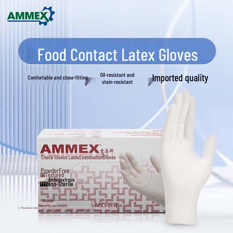 AMMEX Standard Thickened Disposable Latex Gloves