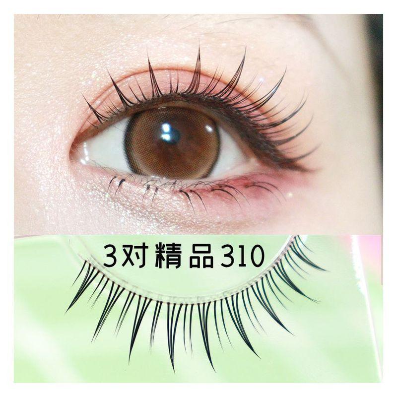 Lactacia - Künstliche Wimpern (Verschiedene Designs)