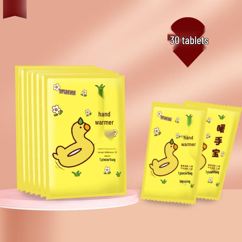 

Одноразовые самонагревающиеся грелки для рук «Маленький жёлтый утёнок» 30 Patches